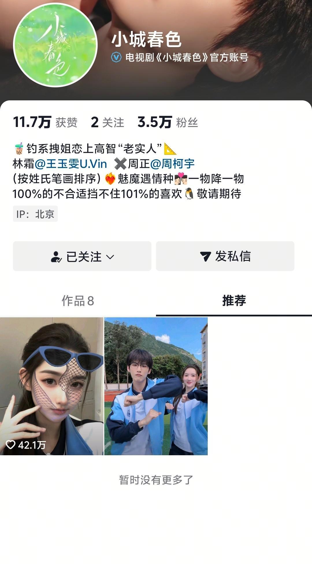 骚操作可太多了呢 