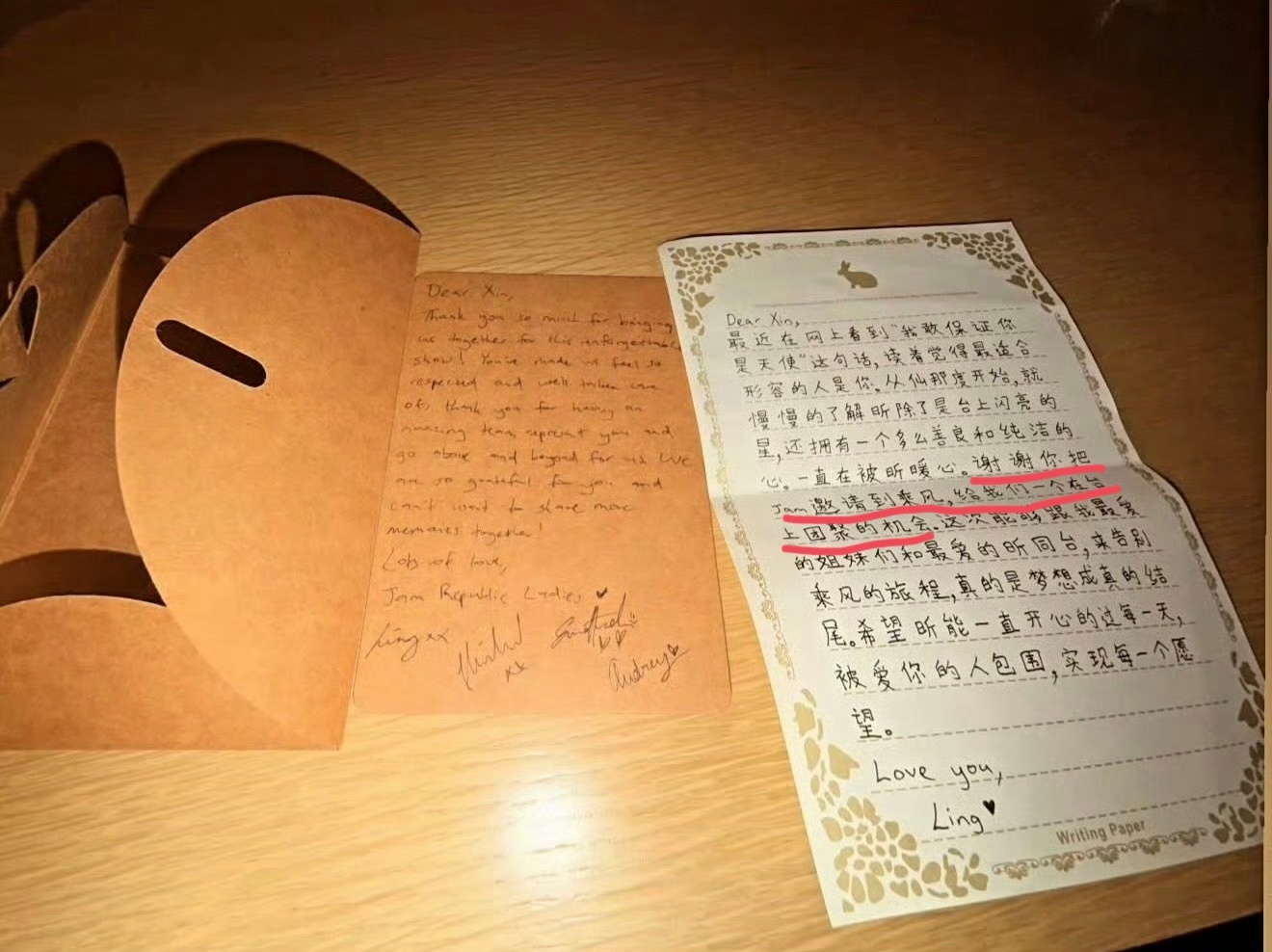 刘雨昕就是最好的 