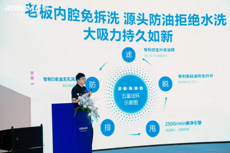 源头防油，拒绝水洗！老板电器以内腔免拆洗科技重塑油烟机行业清洁新标准