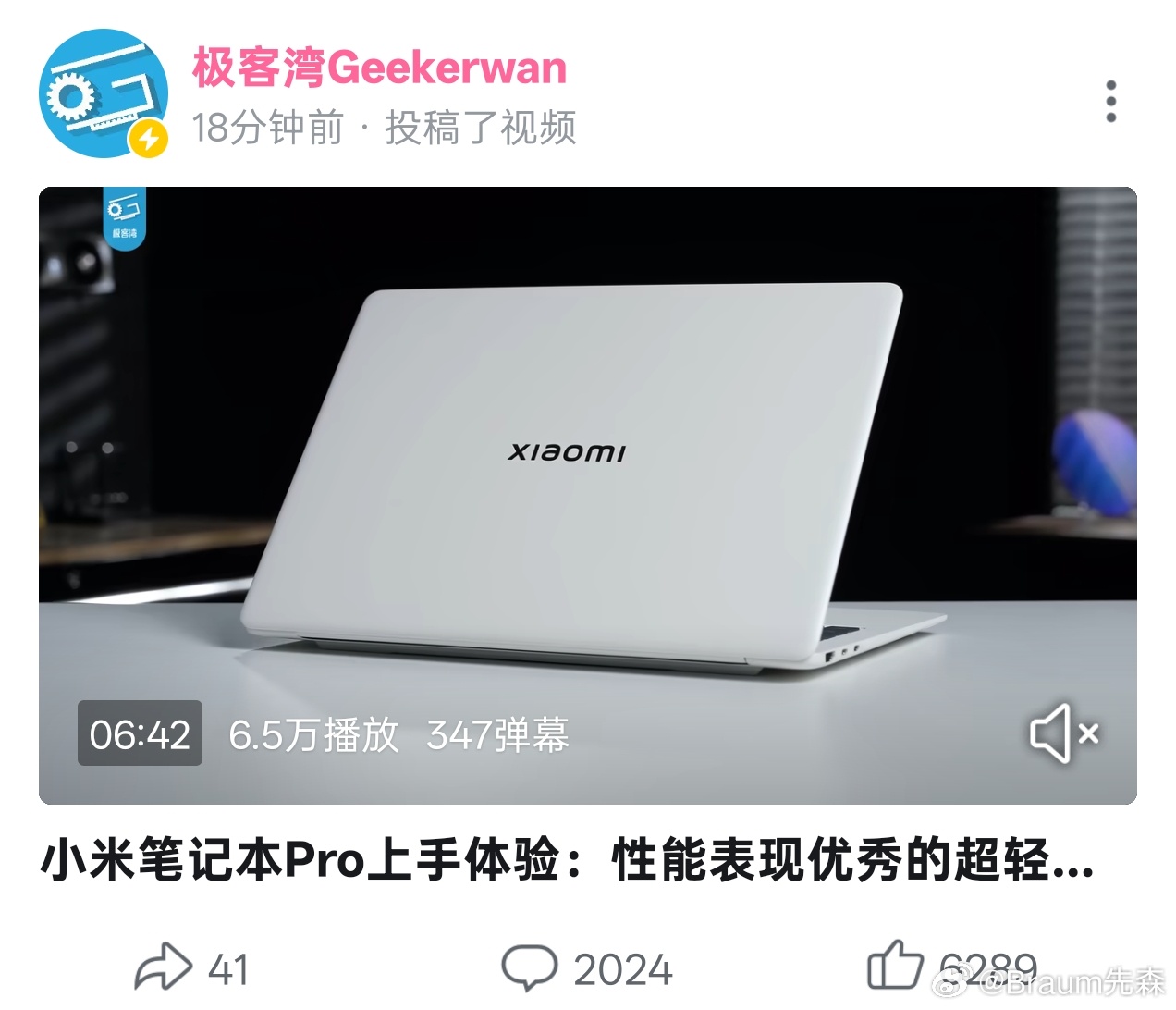 速报：极客湾复活，更新小米笔记本Pro上手体验视频。 