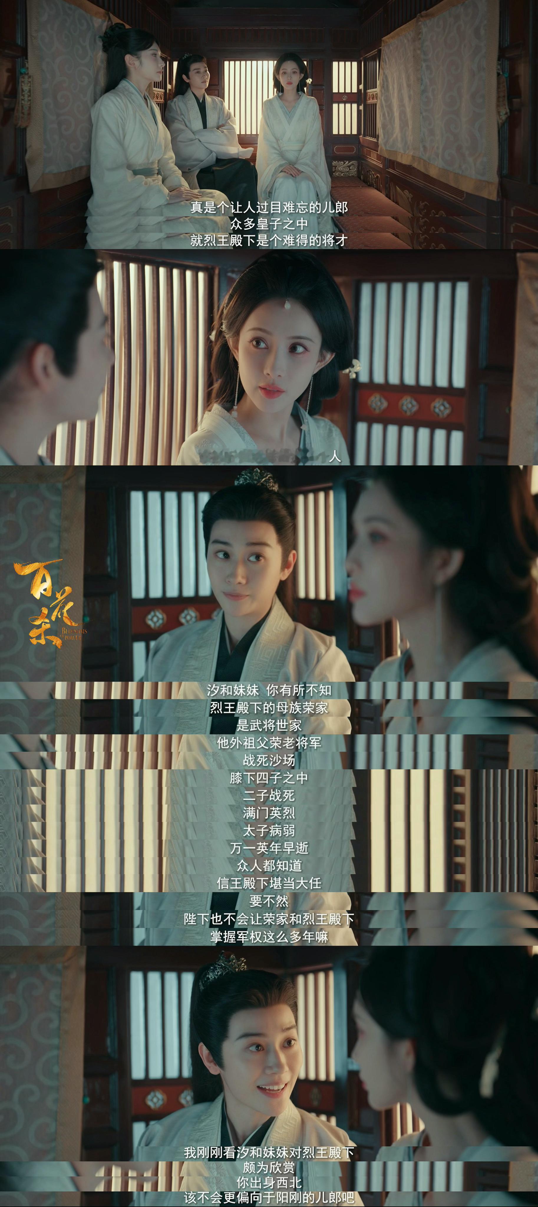 情敌吸引我老婆那我吸引情敌萧长赢哭得越惨，太子心里笑得越欢，这波用兄弟眼泪浇自己
