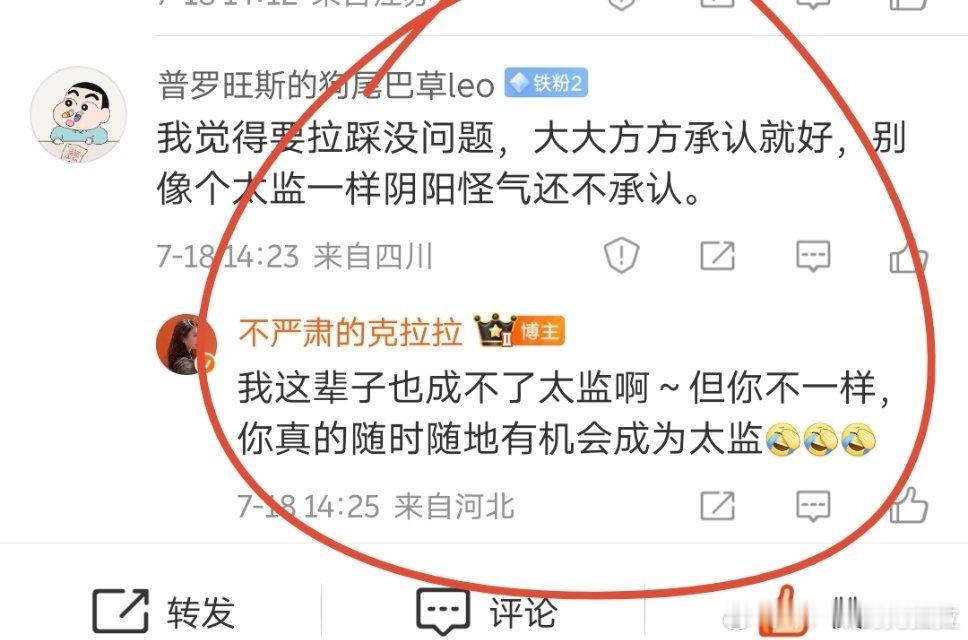 63 本来不相信对面啊想车主的素质差我上次说下次碰到评论区嘴脏的截个图这不是截图