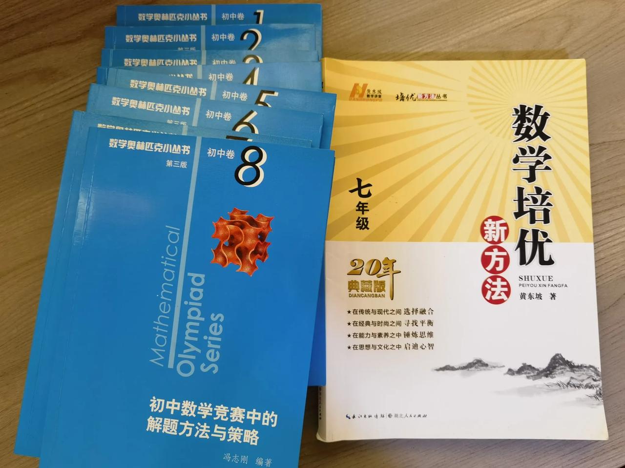 各地开展数学强基
到底怎样才能进强基班呢
一线城市当然很难进
二三线的相对容易