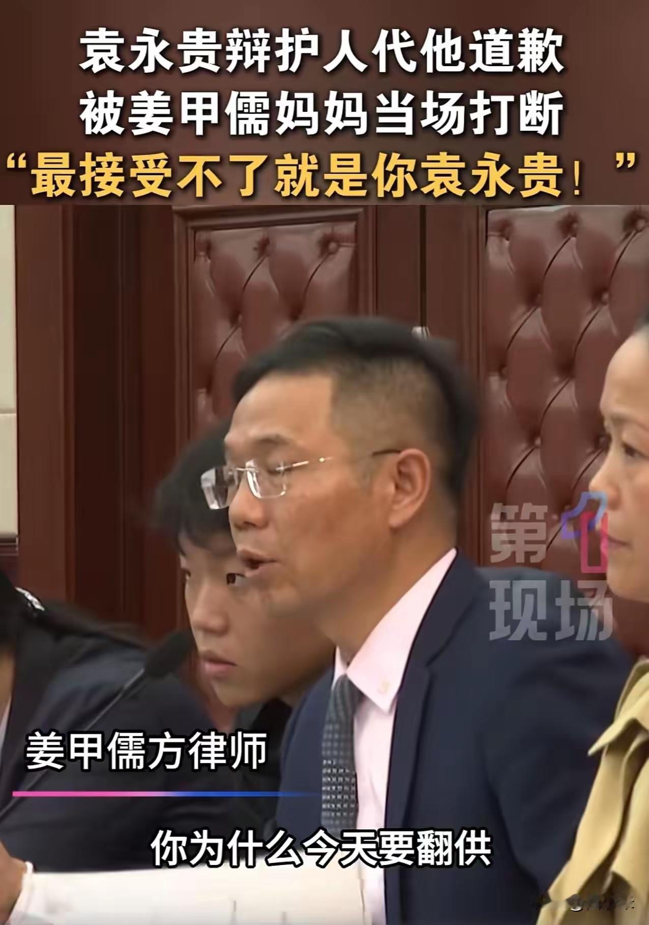 姜甲儒案件通报后，央视新闻里出现了李圣律师为受害者辩护的画面。
李圣律师说过很多