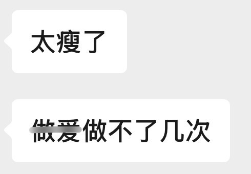 诋毁！！！！！！！ ​​​