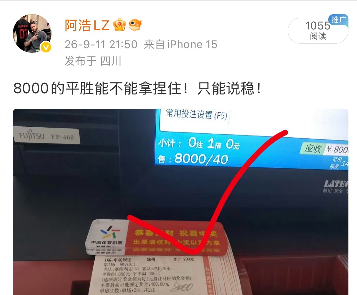 8000平胜顺利拿下，稳字当头！ ​​​