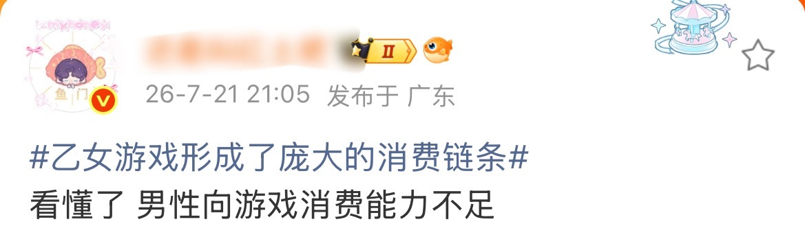 🍚一下➖上别人gc看自己心肝被鈤了半个多小时终于舒坦了，假装无事发生松弛的扯开