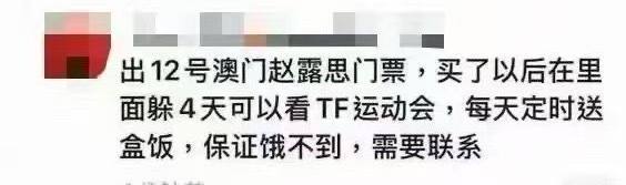 笑死我了卧槽 