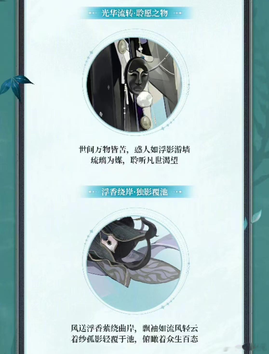 #阴阳师手游[超话]#  这个月是第一期百绘大蛇和帝释天，38r氪金姿度警告⚠️