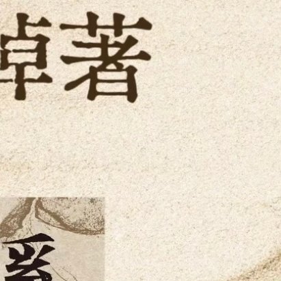 0000流溪《流溪》林棹 南方水乡少女的成长私语，潮湿氤氲的南国风物包裹青春期的