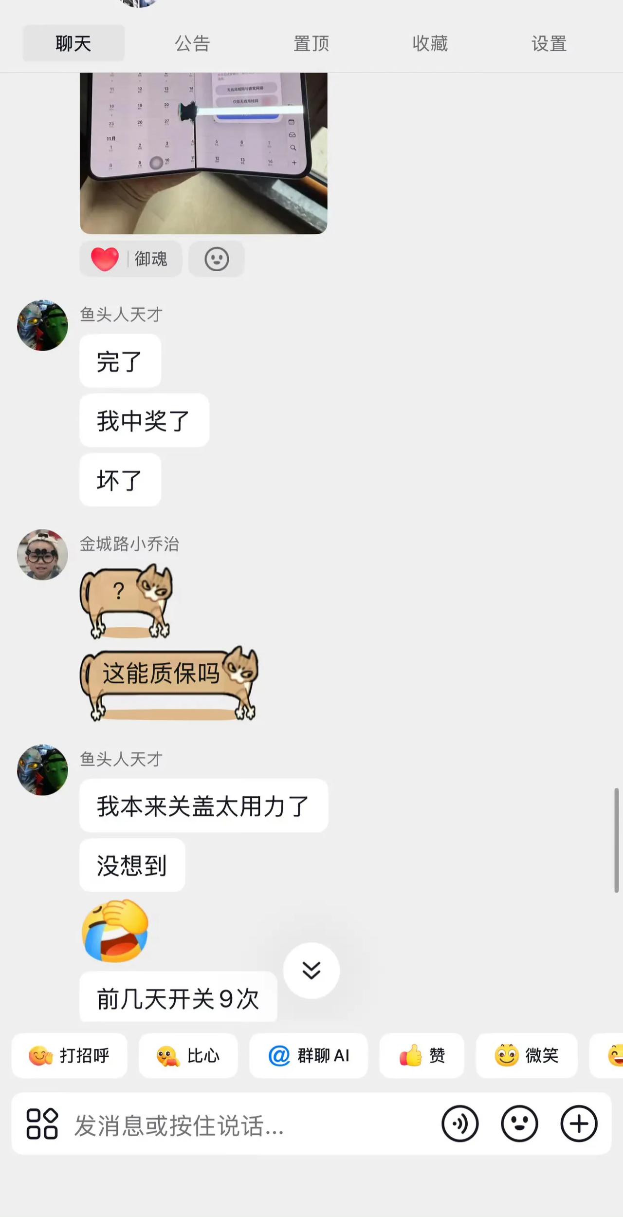 有人把iPhone Duo开关9次就坏了，
我就知道这东西不靠谱，
我以为这是小