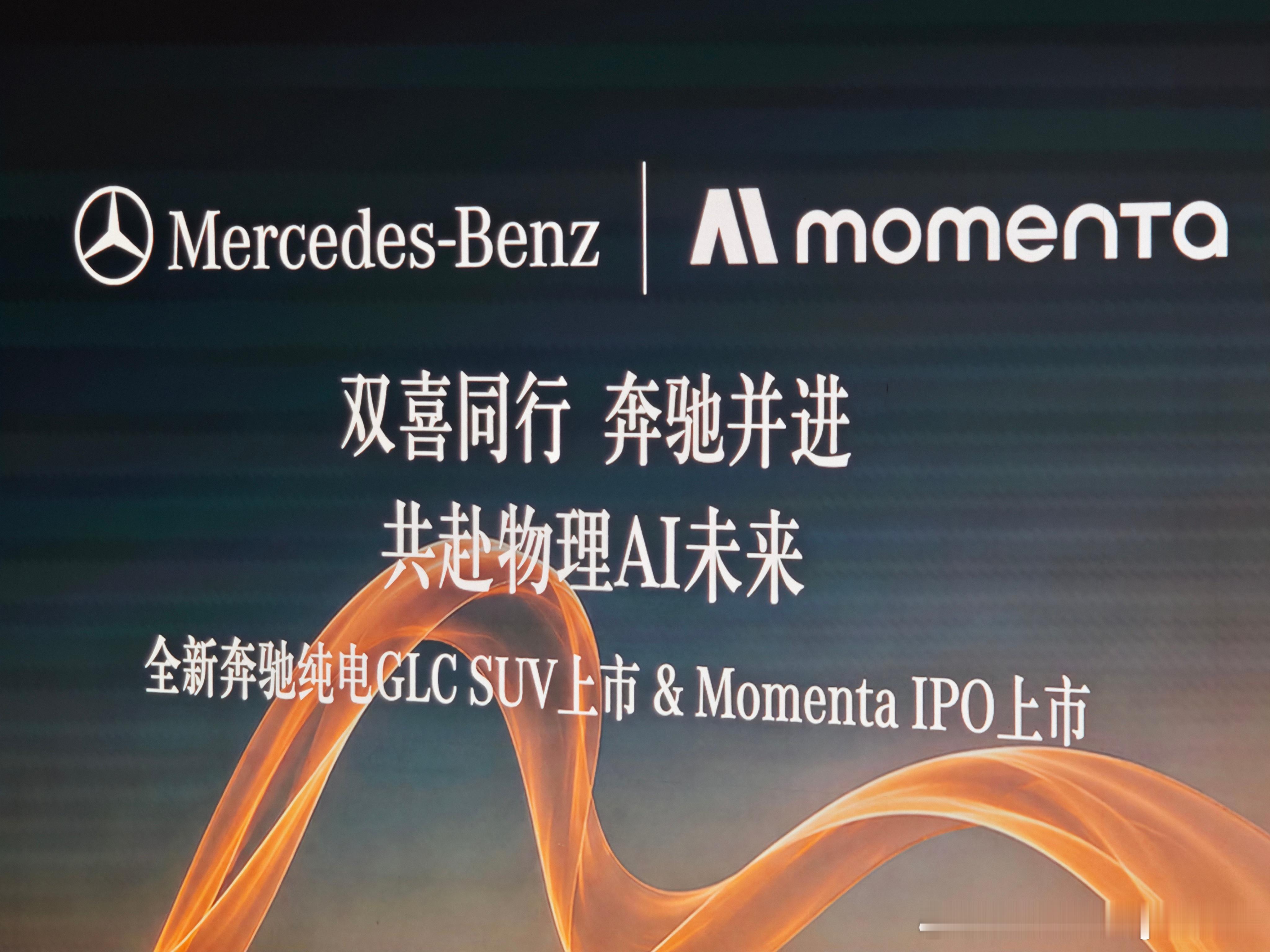 momenta 真 德系严选，我觉得。铁男随便聊