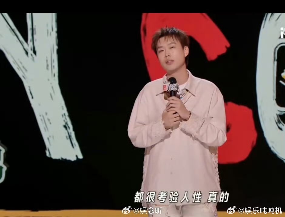 小北平等创翻喜单2每个人 小北这期火力全开，在嘲讽赛道表现突出，几乎盖过了在场所