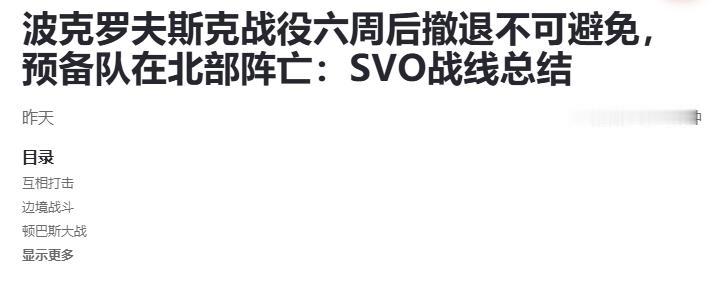 俄军攻入红军城
 
俄军的攻城行动已经开始。莫斯科遭大规模袭击引发机场混乱
 