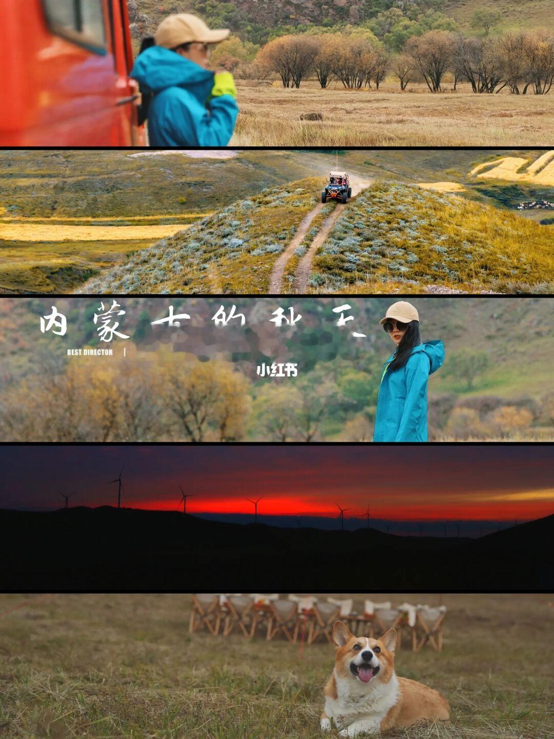 国庆假期内蒙赏秋线路推荐｜六天全攻略