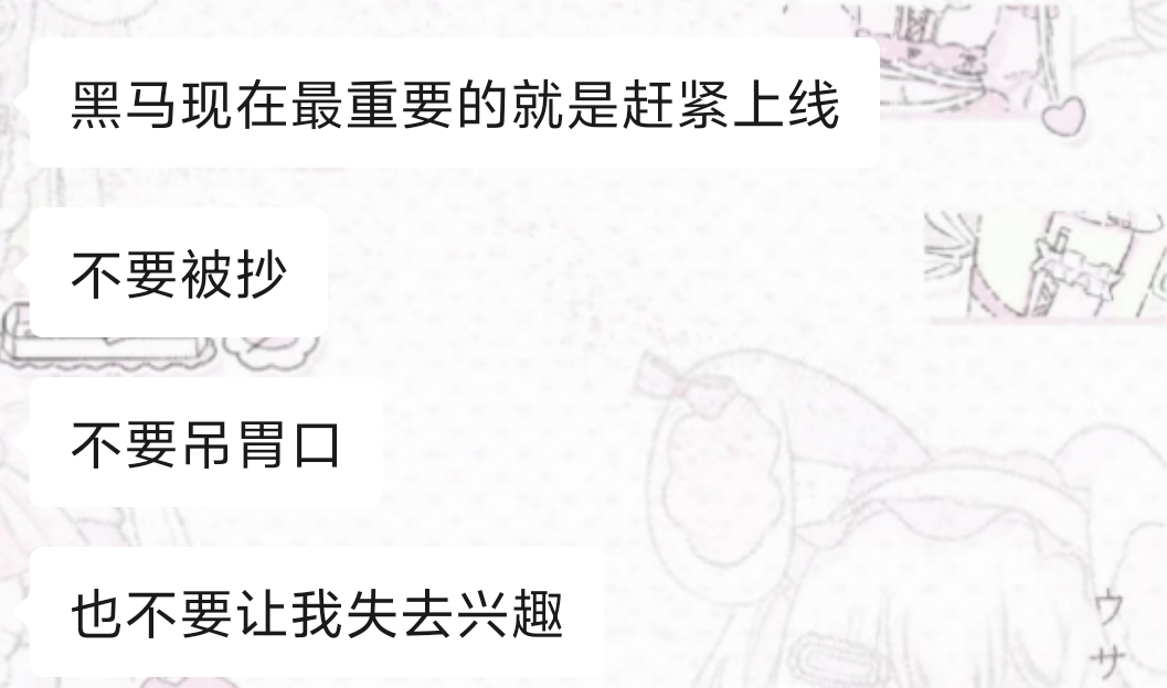你不要让我和失望好吗 