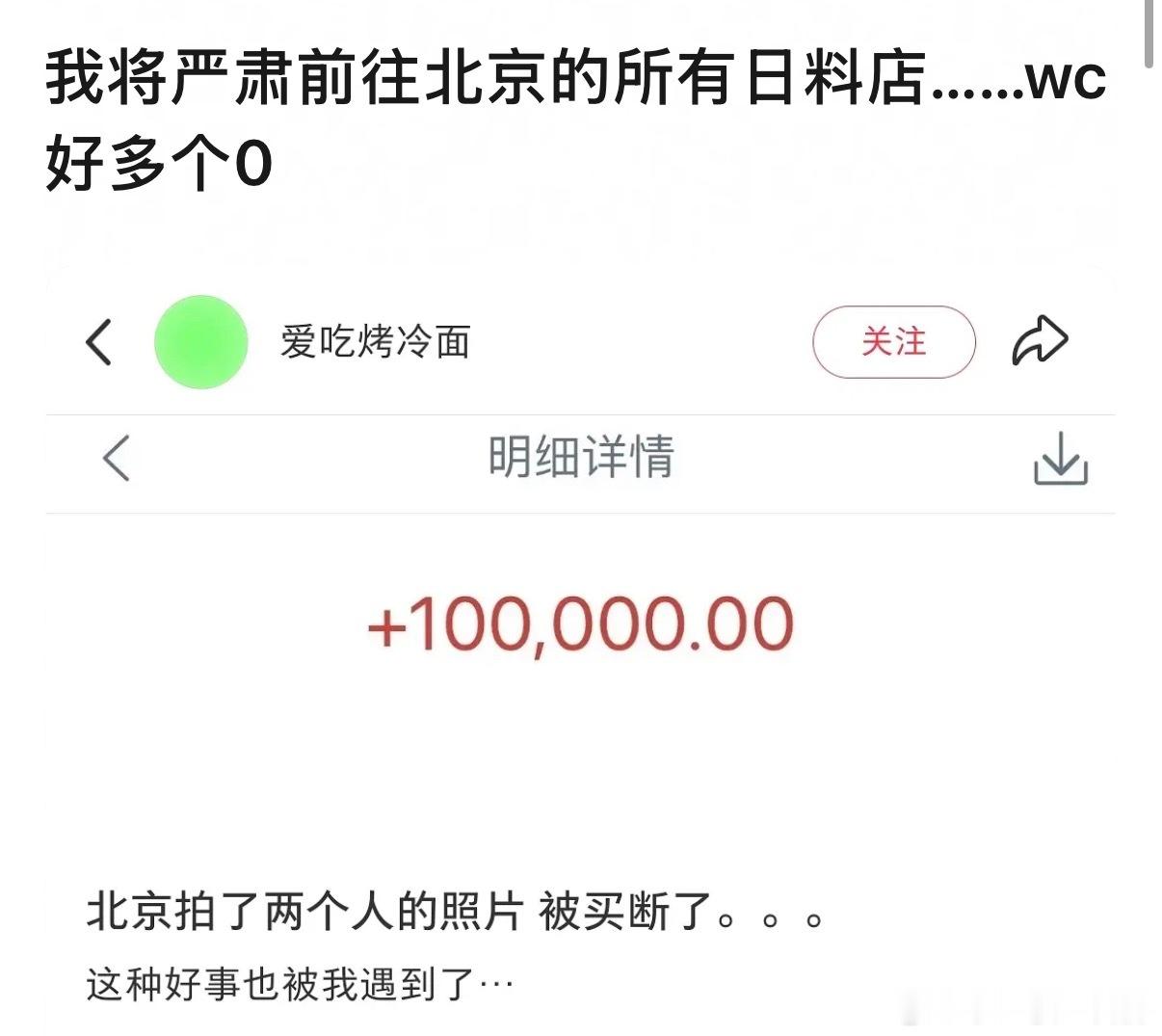 谁俩谁俩