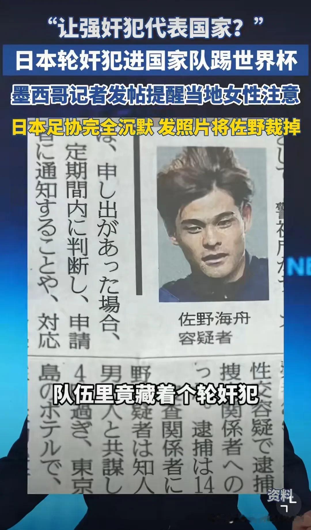 这届世界杯可真逗！开幕时大力神杯没气，弄个lisa在那卖弄身材、炫富；现在竟又曝