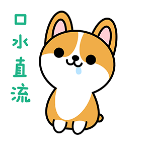 半夜不能刷手机全是吃的把人都馋死了 