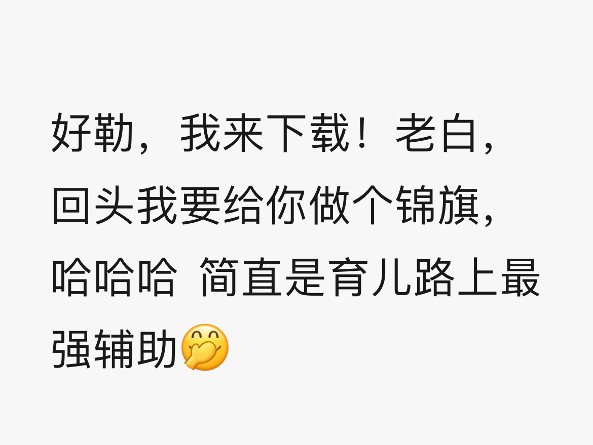 暑期陪跑营继续限时开，这几天每一天都会在高强度输出主题，每天1~2个主题，老白几