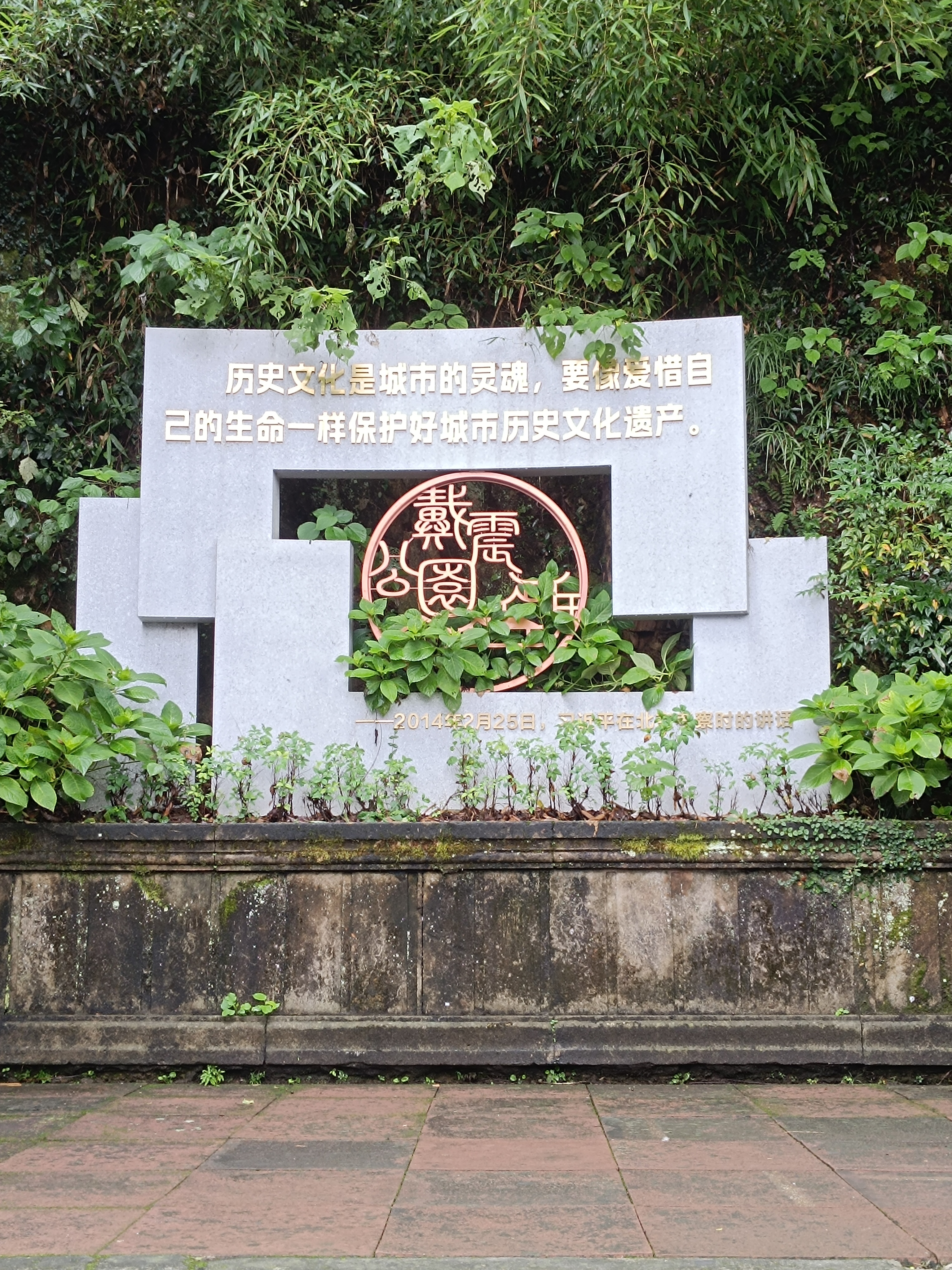 前天雨中骑行二十多公里昨天雨中漫步快两万步，今天站在这里一步也动不了……(什么时