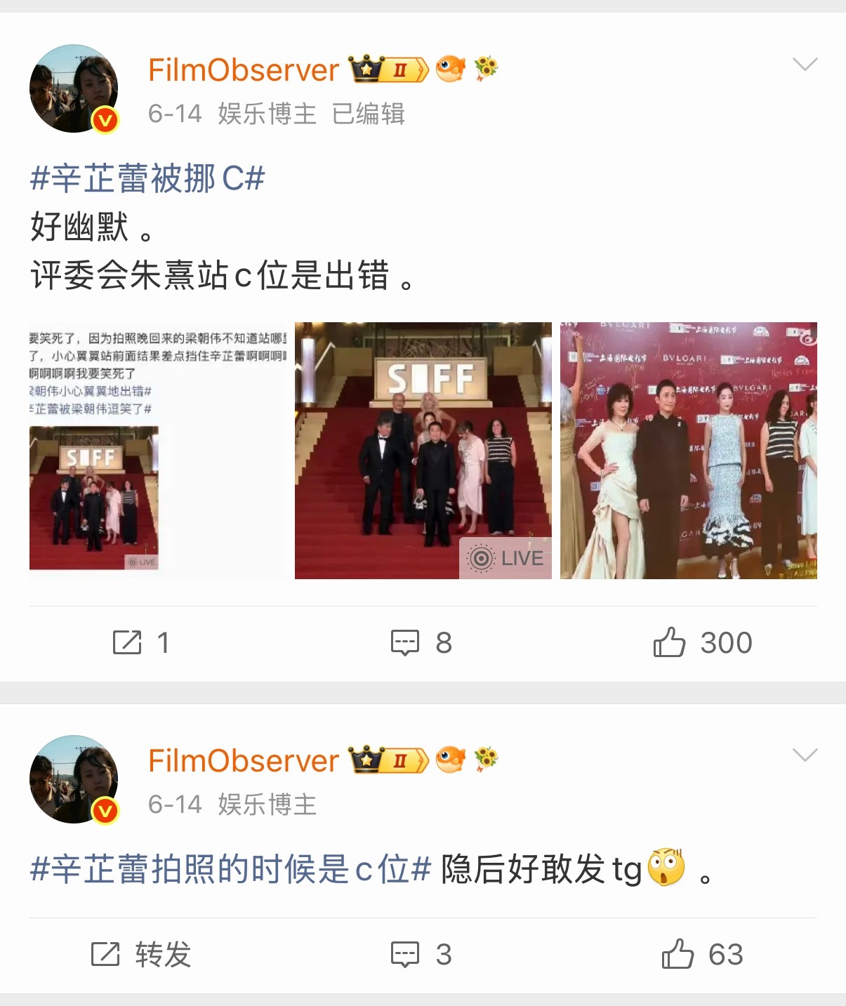 我的玛雅艾特我干嘛 。热搜不能正常讨论那你退网吧大姐 