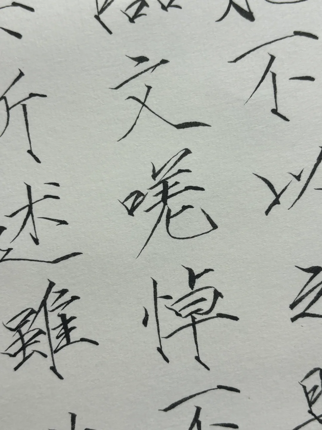毛笔在这里更新
