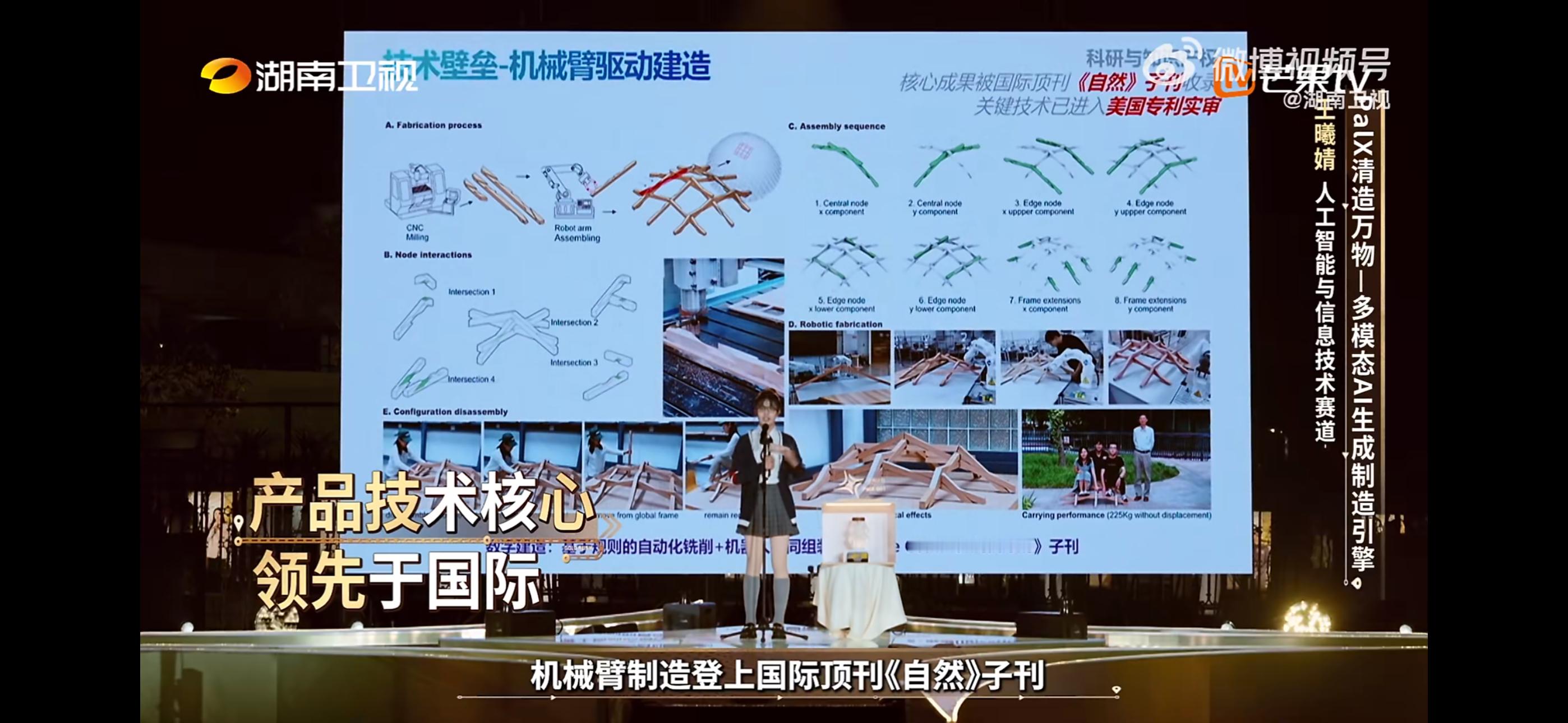 清华哈尼族女硕士真逆袭爽文夺金2026来自无传统文字的哈尼族，大一深陷学业危机险