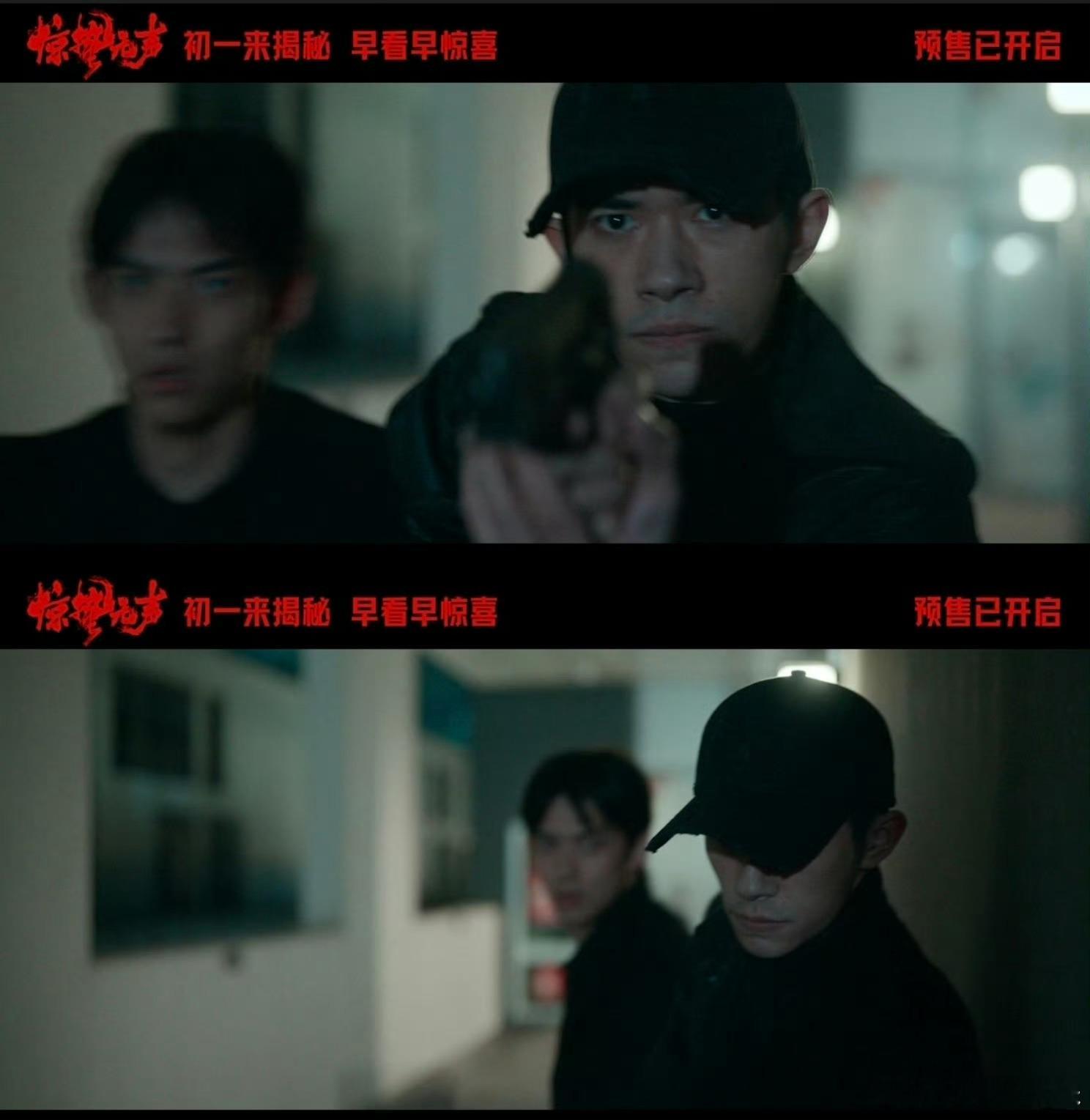 惊蛰无声最新预告紧张感拉满你能识破间谍套路吗新预告高能不断，全员暗藏心思，节奏紧