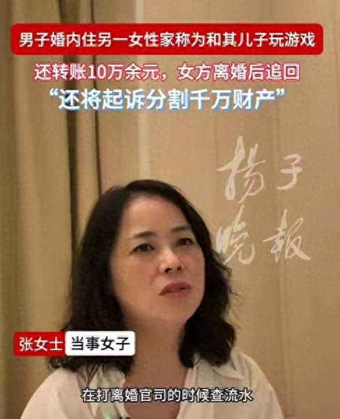 明明家有娇妻，他为什么还要出轨大10岁邻居？