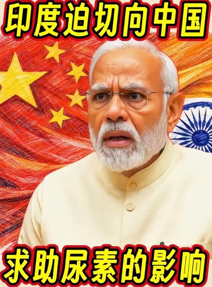 就在几天前，印度总理莫迪通过外交渠道，向外界发出了一个近乎“最后通牒”式的信号，