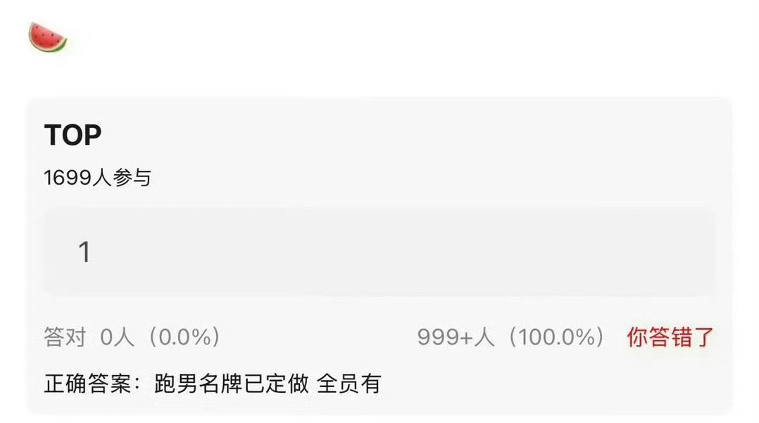 登陆少年将录制奔跑吧朱志鑫 张泽禹 张极 左航 苏新皓 