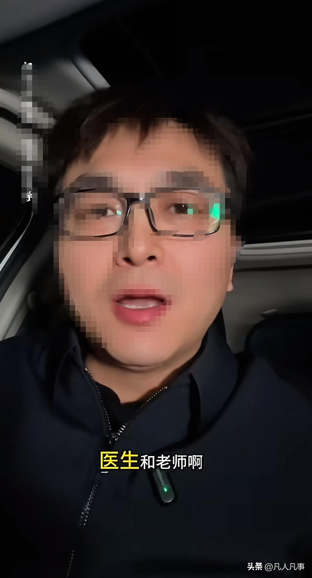 可能很多人想不到，现在医生、老师是负债人群中最多的画像之一。在我们多数人的印象中