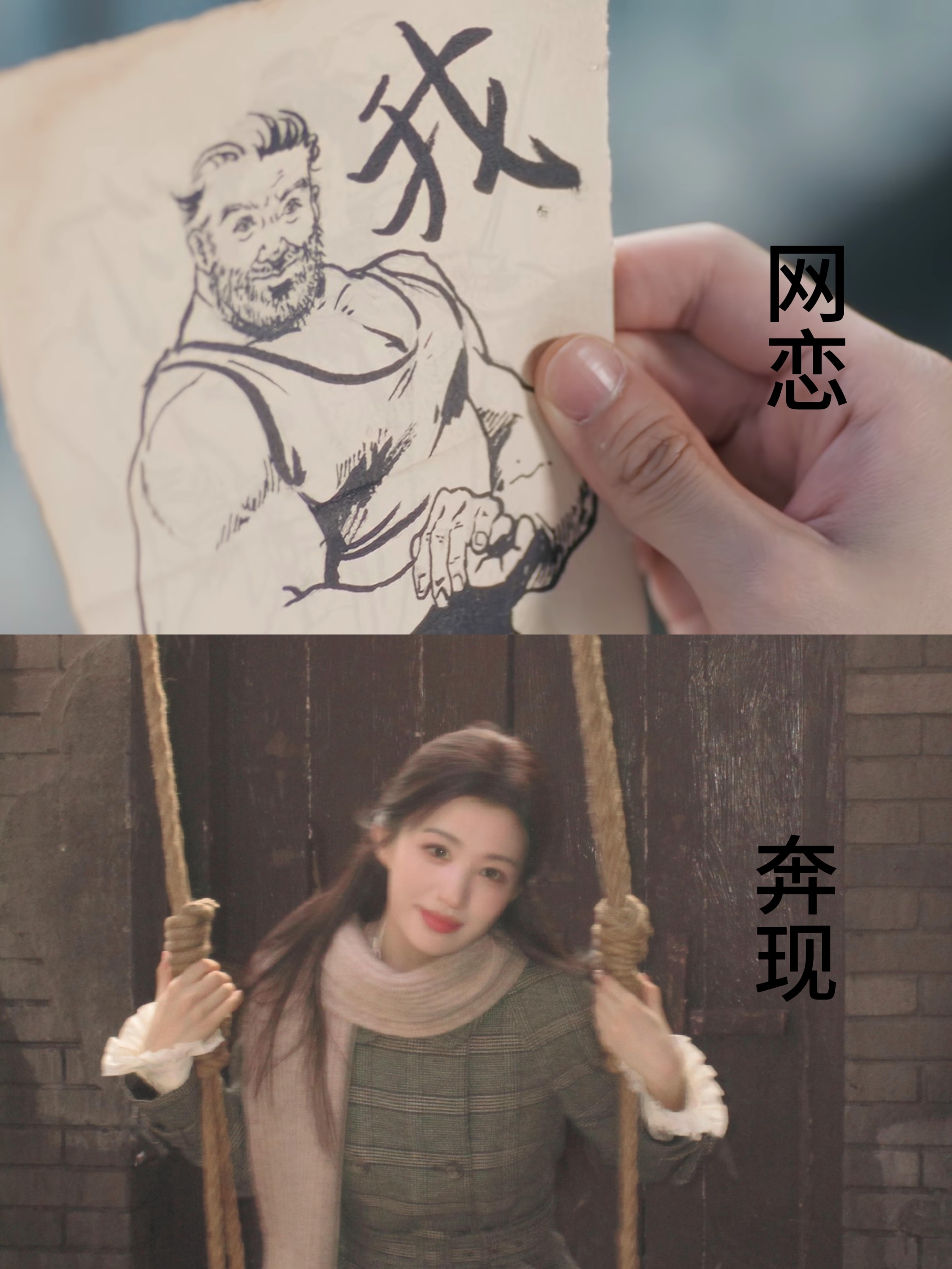 电视剧这一秒过火 这一秒过火超话婚宴畅聊局这一秒过火 素素怎么看