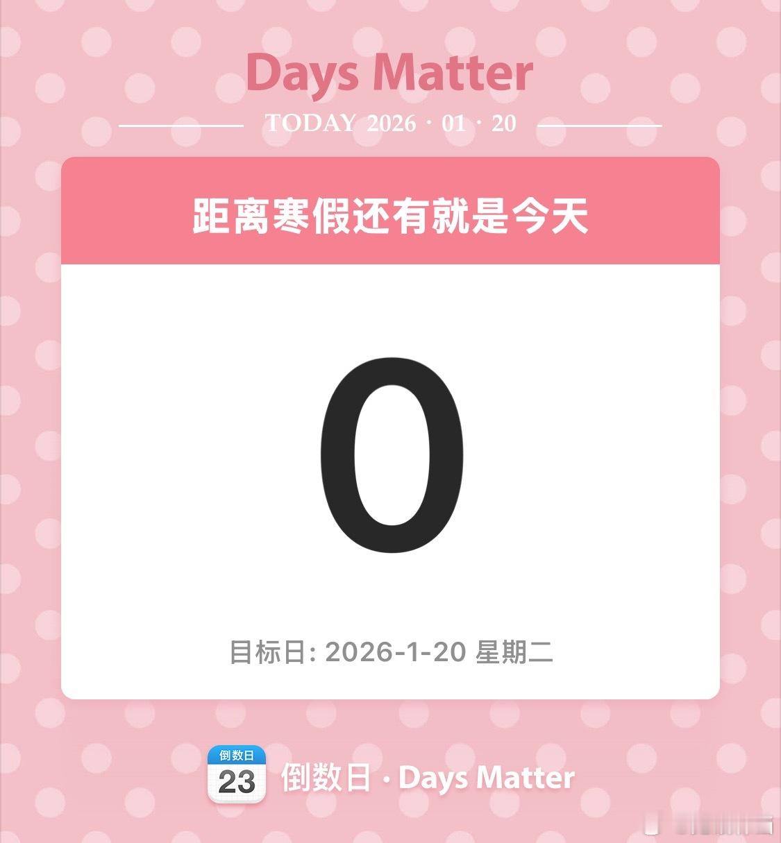 哈哈哈哈哈哈哈 