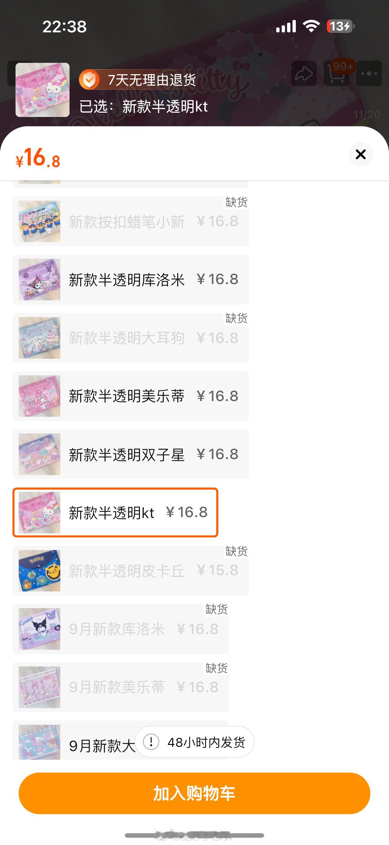 买的文件袋用不上 好可惜 只能放着了[苦涩][苦涩][苦涩][苦涩][苦涩] ​