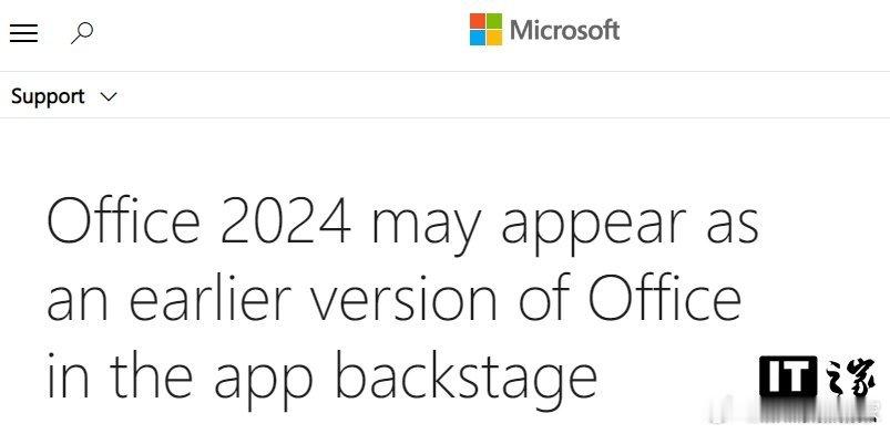 微软官网上周发文承认，Office 2024 可能会在应用后台显示为 Offic