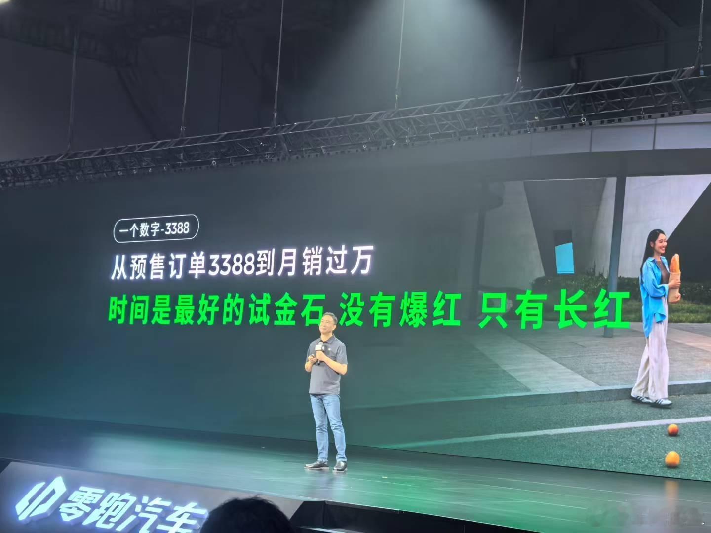 零跑全新C11不用纠结直接买大v聊车 根据目前的销量表现来看，今年6月，零跑全系