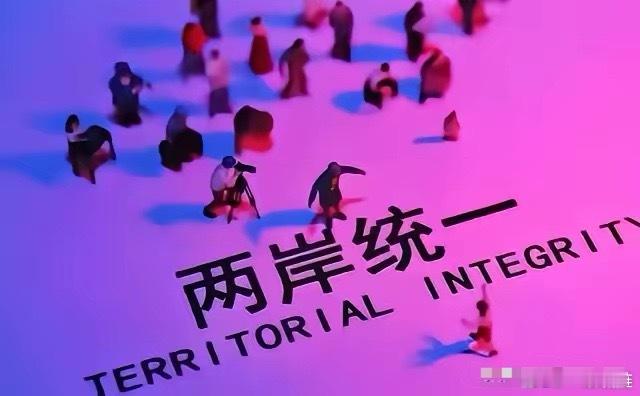 台湾新国民党民意代表陈玉珍，现参选金门县长并表态两岸统一，金门先行。陈玉珍女士在