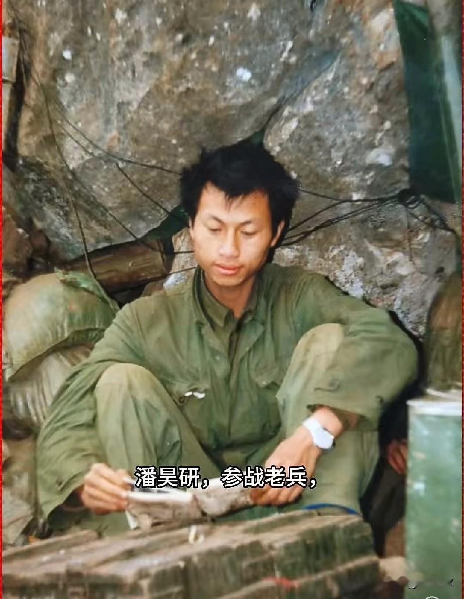 潘昊研，参战老兵，67军199师597团三营七连战士。
1985年，江苏南京籍战