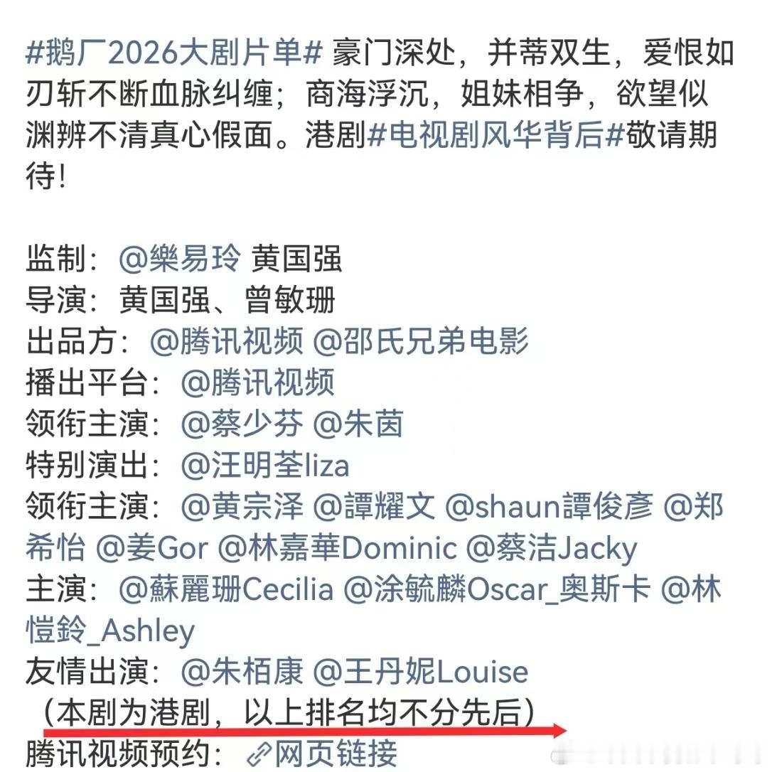 还能这样？？港剧可以不用新规