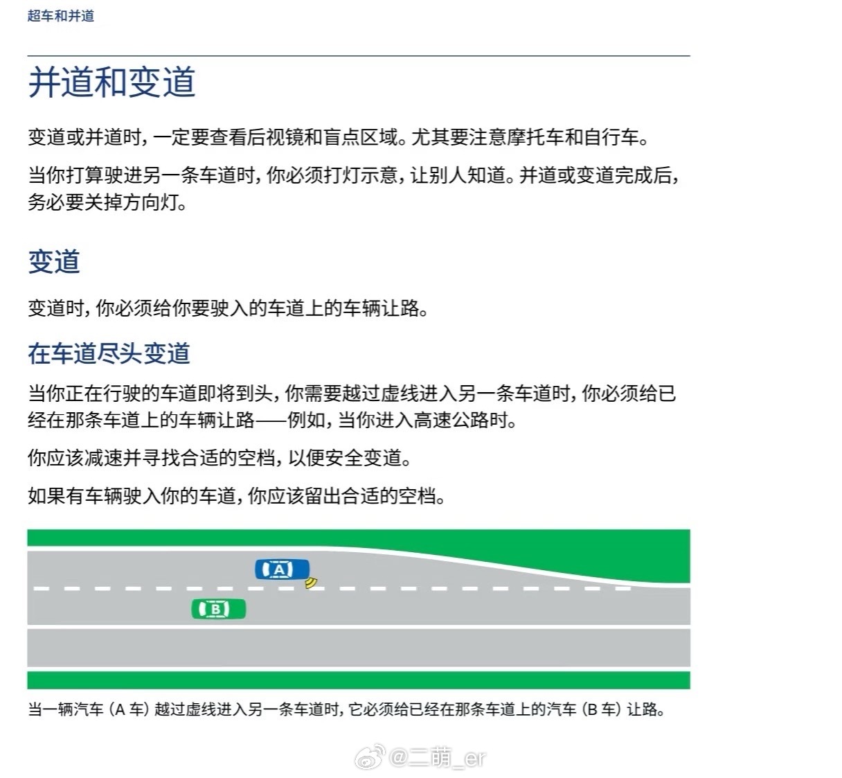 媒体不该只是念稿传声筒 ​​​