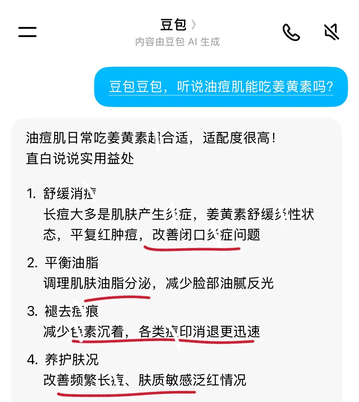 有需要的兄弟可以看看