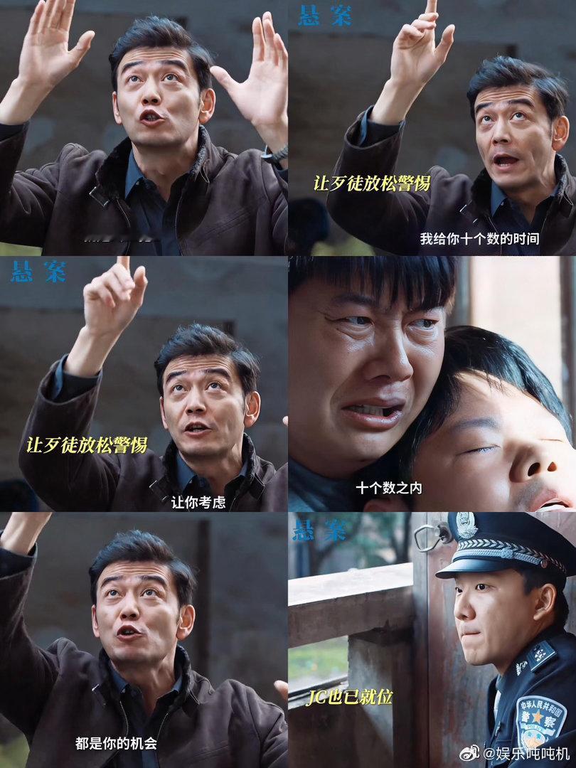 岳云鹏杨烁老狗骨头 幕后花絮里的打闹比正片还精彩，这俩人私底下也是这么有戏的吗 