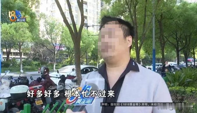 11月15日，一男子加盟螺蛳粉店，投入30多万，每天外卖平台爆单，起早贪黑的干，