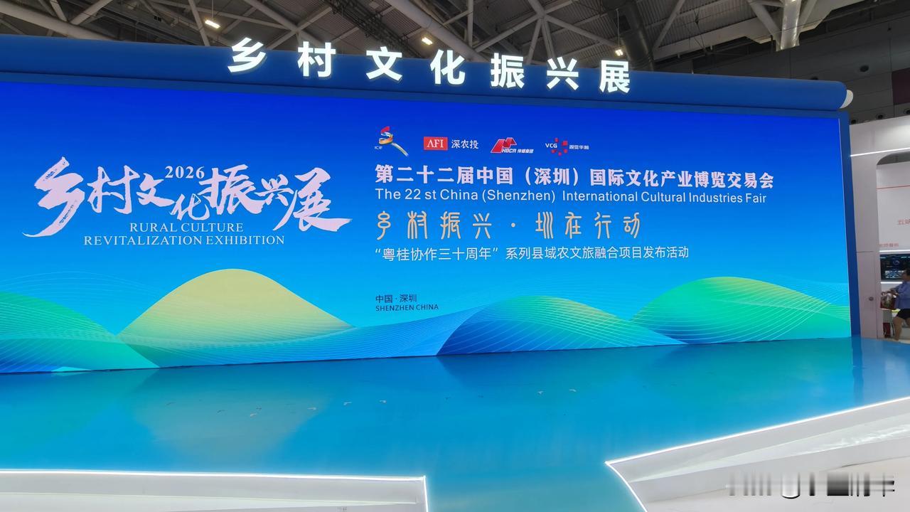 深圳国际文博会上的多民族融合，发展非遗文化[福][玫瑰]深圳国际展馆 深圳公司展