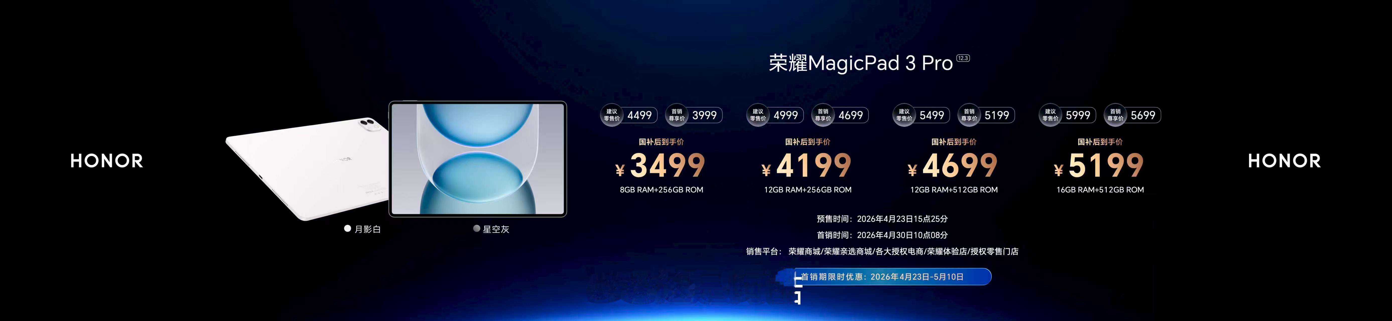 这次发布会新品不少哇！朋友们这价格是不是很有诚意最强打洲本WIN游戏本H9国补到