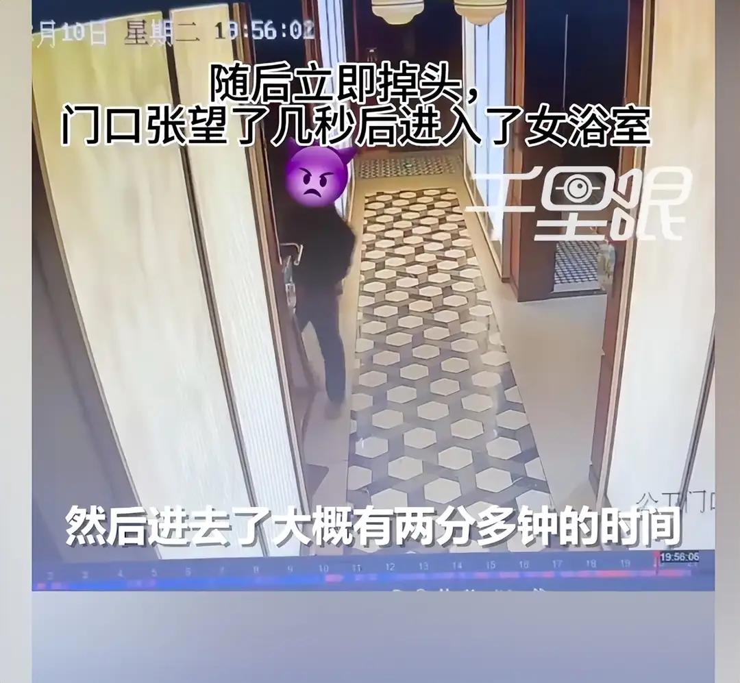 江苏南京，一女子足浴店按摩后准备洗澡，她一丝不挂时，突然，一陌生男子闯了进来，逗