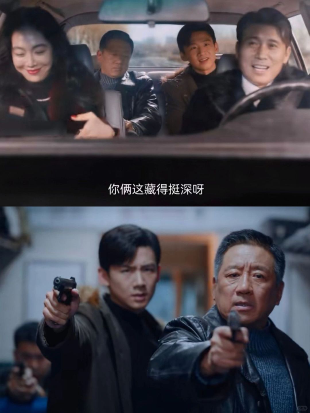 贾金龙做梦都没想到，自己以这种方式落网。
.
他是聪明反被聪明误，想和马魁套近乎...