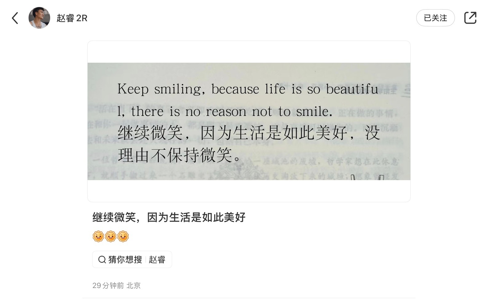 退网是不可能的